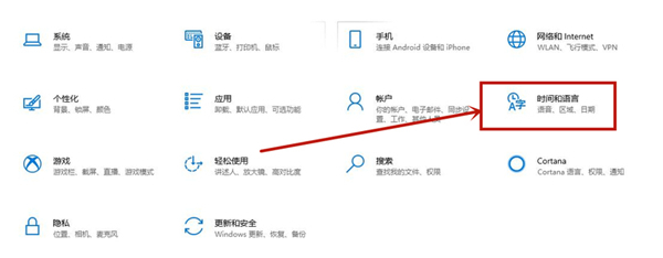 Win10专业版如何删除输入法记忆插图1