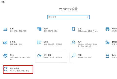 win10杀毒软件怎么关 关闭win10自带防火墙方法插图1