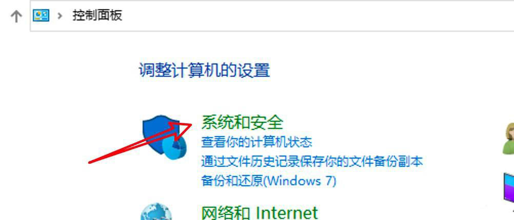 win10引导选项怎么设置  win10引导选项取消永久有效的技巧插图2
