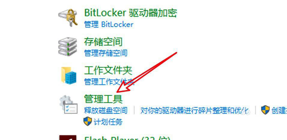 win10引导选项怎么设置  win10引导选项取消永久有效的技巧插图3