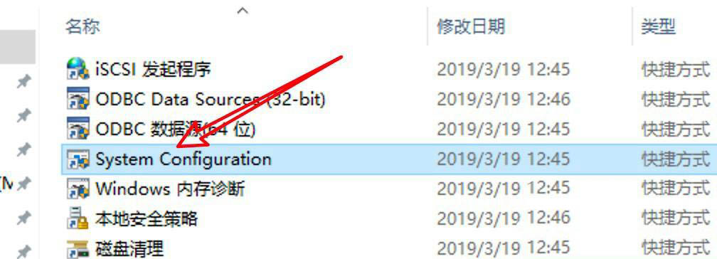 win10引导选项怎么设置  win10引导选项取消永久有效的技巧插图4