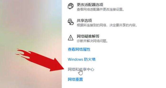 win10重装系统后第一次连接网络设置教程插图2