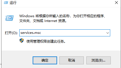 Win10更改配置器选项是空白该如何解决插图