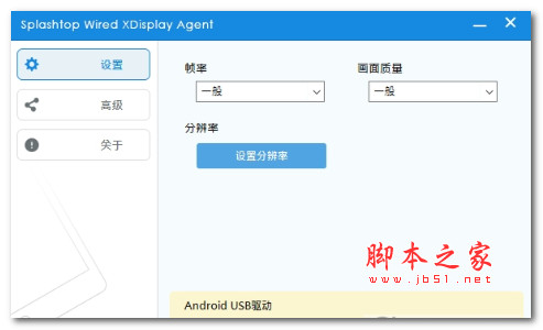 win10系统怎么投屏到ipad  ipad作为win10扩展屏的技巧插图2