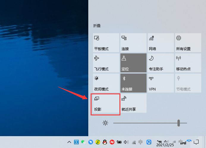 win10系统怎么投屏到ipad  ipad作为win10扩展屏的技巧插图7