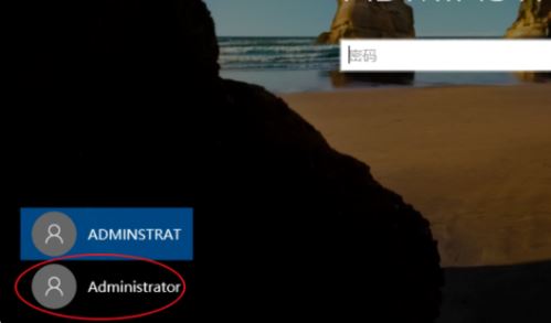 win10系统有两个账户如何删除一个插图