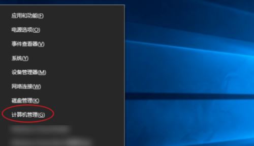 win10系统有两个账户如何删除一个插图1