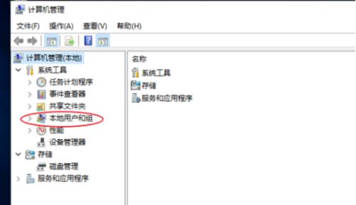 win10系统有两个账户如何删除一个插图2