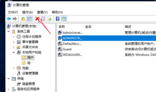 win10系统有两个账户如何删除一个插图4
