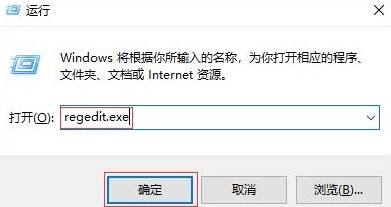win10系统出现闪屏怎么办  win10闪屏问题的解决办法插图