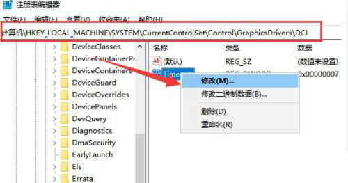 win10系统出现闪屏怎么办  win10闪屏问题的解决办法插图1