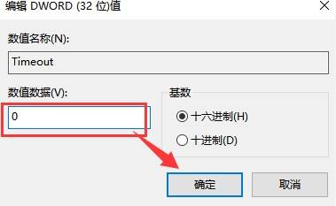 win10系统出现闪屏怎么办  win10闪屏问题的解决办法插图2