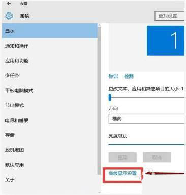 win10系统出现闪屏怎么办  win10闪屏问题的解决办法插图3