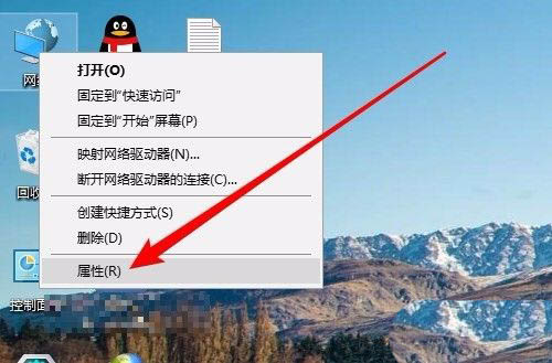 win10共享电脑其他电脑无法显示怎么办插图1