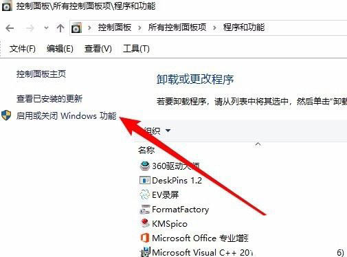 win10共享电脑其他电脑无法显示怎么办插图9