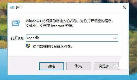 win10共享电脑其他电脑无法显示怎么办插图12
