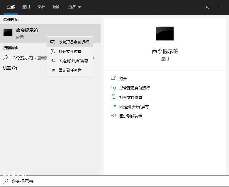 修复Win10 KB50008更新所致打印机蓝屏故障临时解决方法插图3