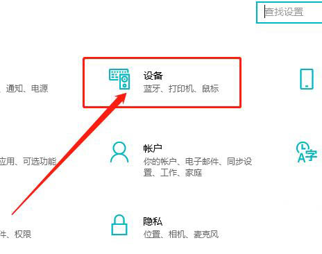 Win10怎么关闭USB问题通知  win10不接收USB通知的技巧插图3