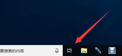 Win10专业版如何使用分屏快捷键插图2