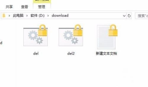 win10文件夹如何加密 win10系统文件夹加密教程插图4