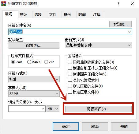 win10文件夹如何加密 win10系统文件夹加密教程插图6