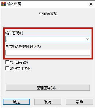 win10文件夹如何加密 win10系统文件夹加密教程插图7