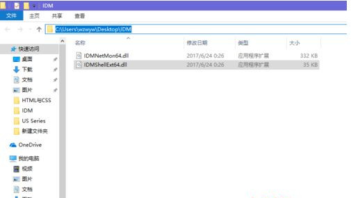 Win10资源管理器删除不了文件怎么办插图