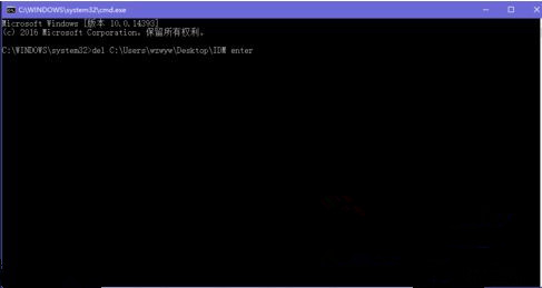 Win10资源管理器删除不了文件怎么办插图3