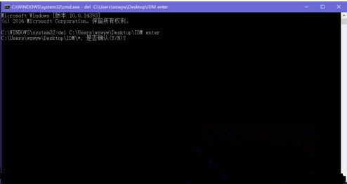 Win10资源管理器删除不了文件怎么办插图4