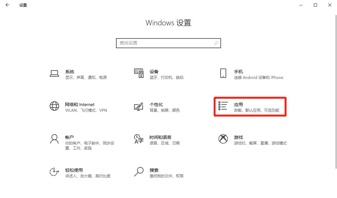 Win10怎么自动更新地图  win10设置自动更新地图的技巧插图2