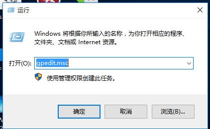 Win10专业版如何关闭系统通知 一次性关闭所有磁贴通知设置方法插图