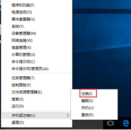 Win10专业版如何关闭系统通知 一次性关闭所有磁贴通知设置方法插图6