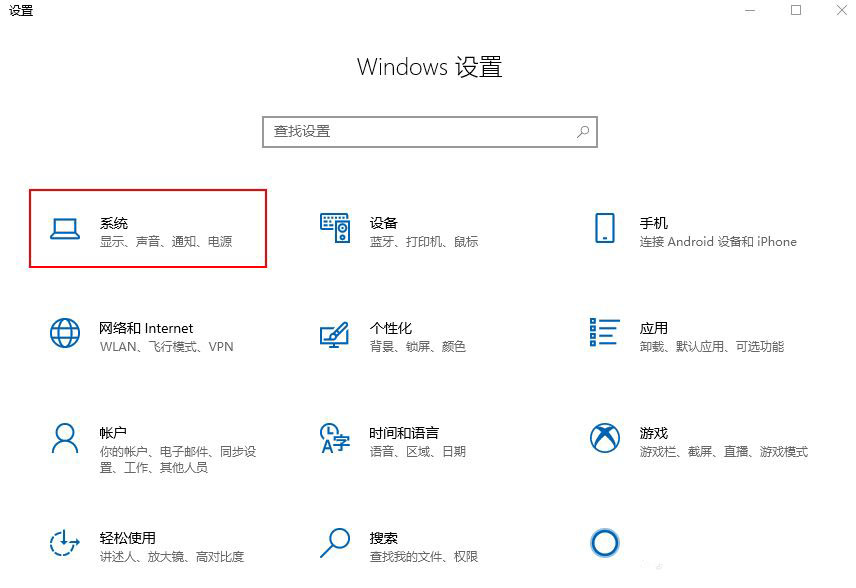 Win10怎么优化视频质量  win10优化视频播放的技巧插图1