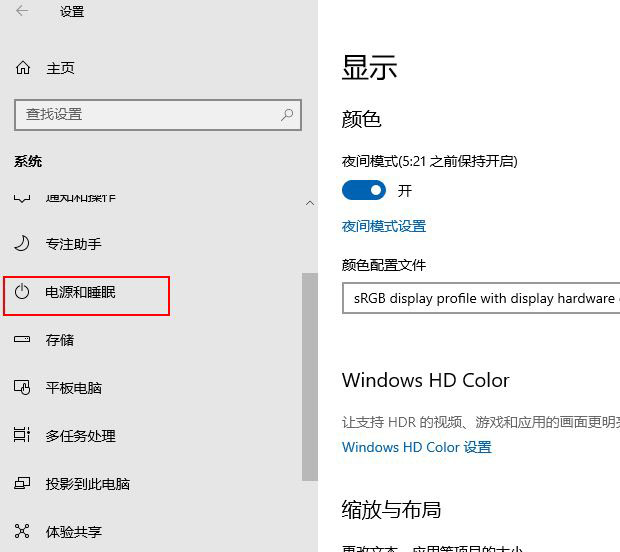 Win10怎么优化视频质量  win10优化视频播放的技巧插图2