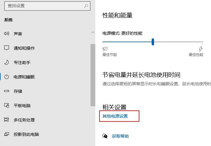 Win10怎么优化视频质量  win10优化视频播放的技巧插图3