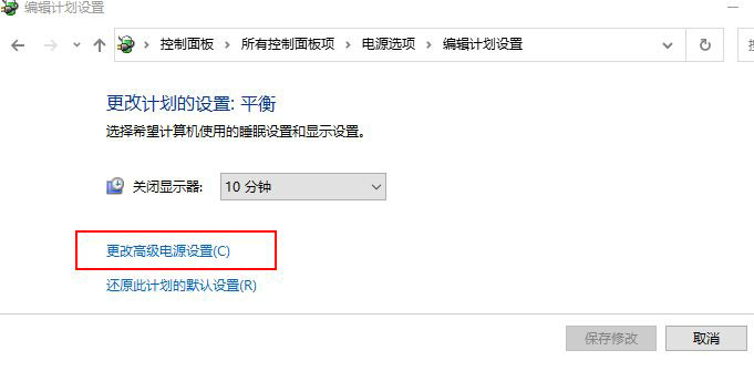 Win10怎么优化视频质量  win10优化视频播放的技巧插图5