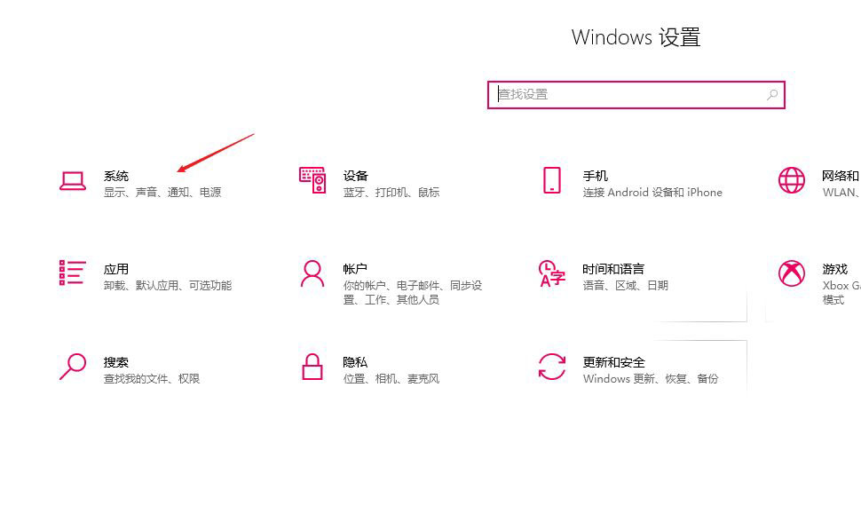 win10电脑关不了机怎么办  电脑点了关机键没反应的解决办法插图1