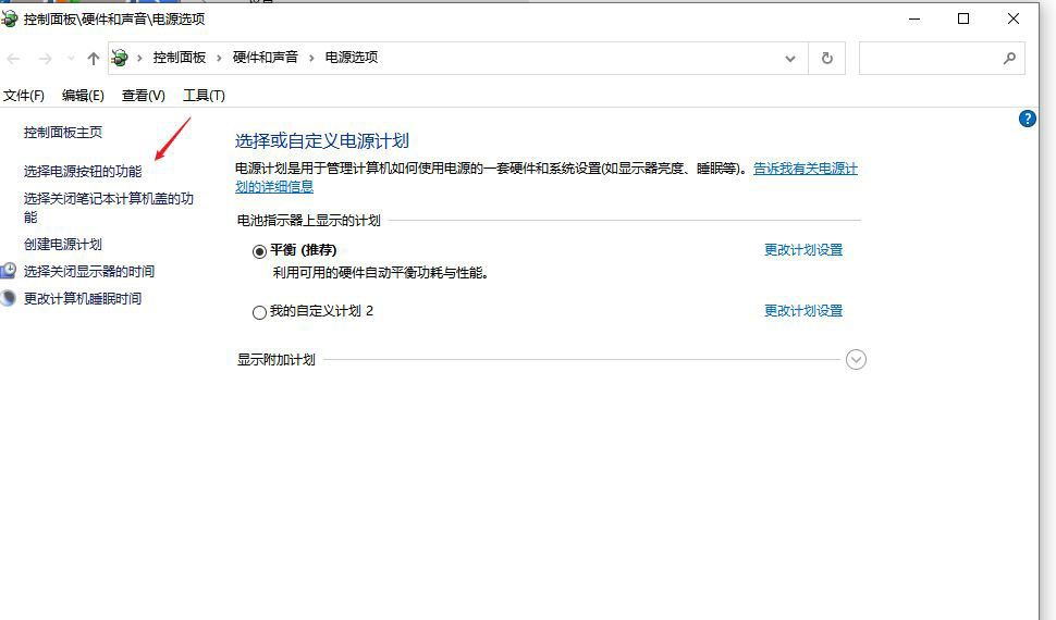 win10电脑关不了机怎么办  电脑点了关机键没反应的解决办法插图4