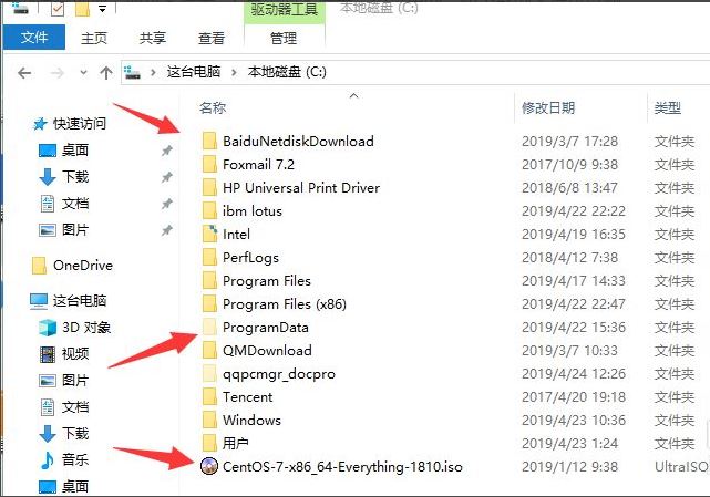 Win10电脑C盘空间满了怎么办 深度清理c盘垃圾方法插图1