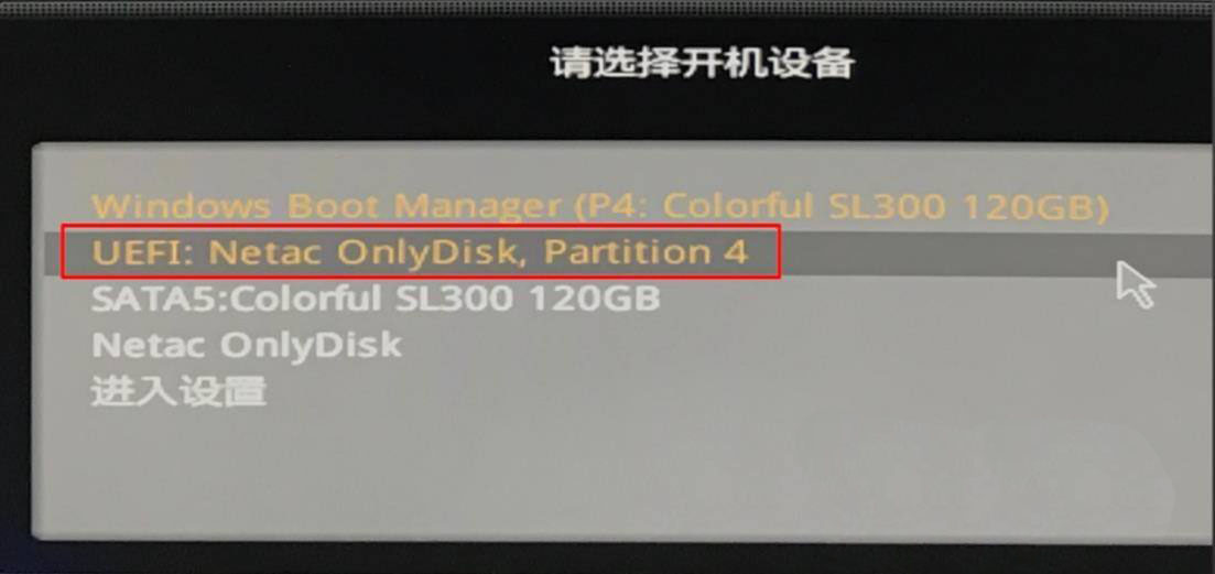 Win10电脑自动修复失败无限循环重启怎么办插图