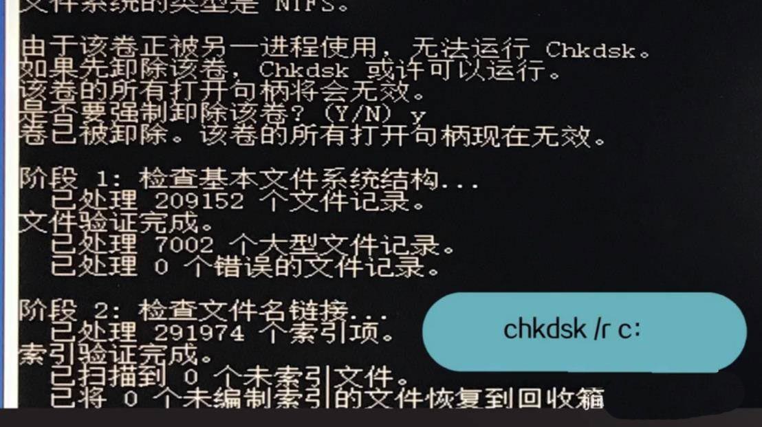 Win10电脑自动修复失败无限循环重启怎么办插图5