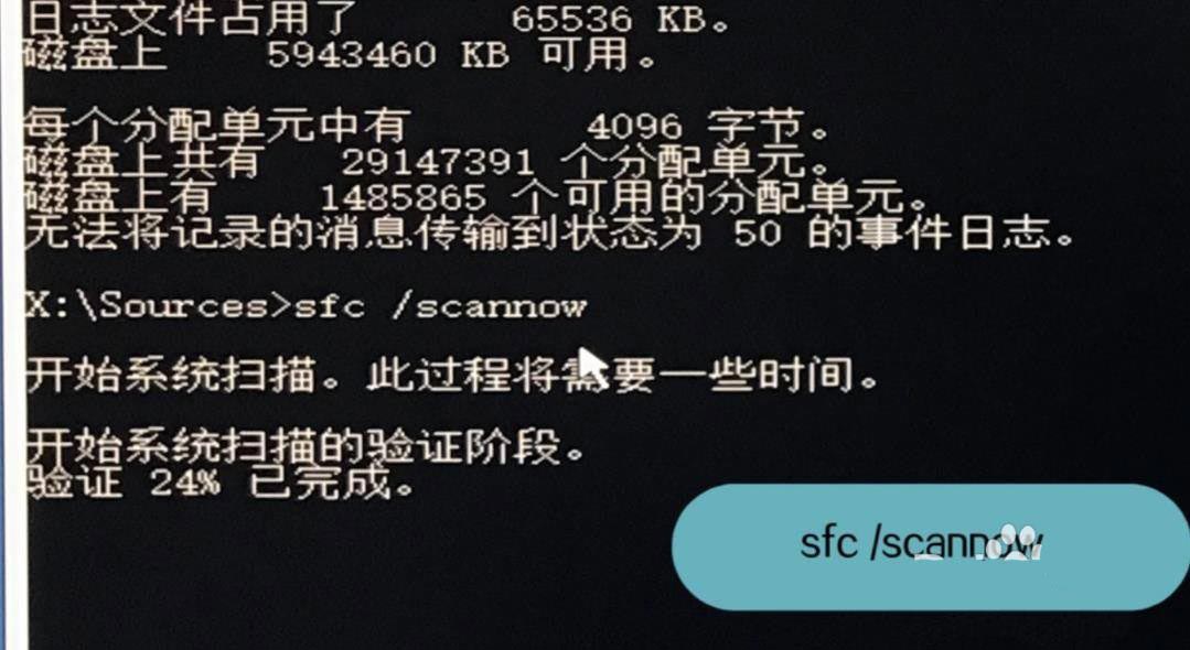 Win10电脑自动修复失败无限循环重启怎么办插图6