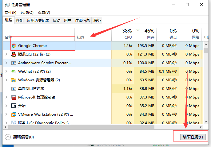 Win10系统如何优化过多的电脑进程插图