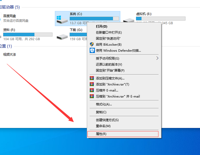 Win10系统如何优化过多的电脑进程插图1