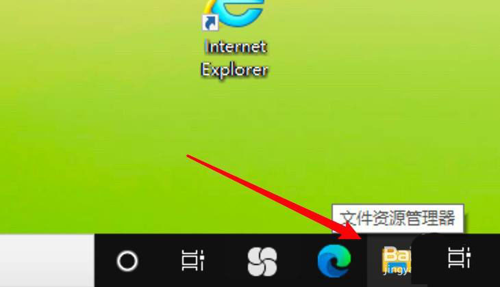 win10文件夹怎么设置单击打开  win10单击打开文件夹的技巧插图1