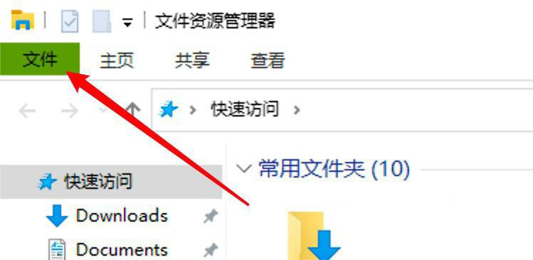 win10文件夹怎么设置单击打开  win10单击打开文件夹的技巧插图2