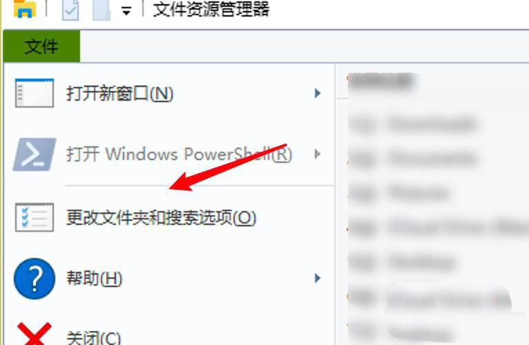 win10文件夹怎么设置单击打开  win10单击打开文件夹的技巧插图3