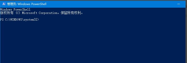 Win10电脑edge浏览器不能卸载怎么办 卸载edge浏览器方法插图2