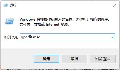Win10开机慢怎么办 手把手教你解决电脑开机缓慢问题插图