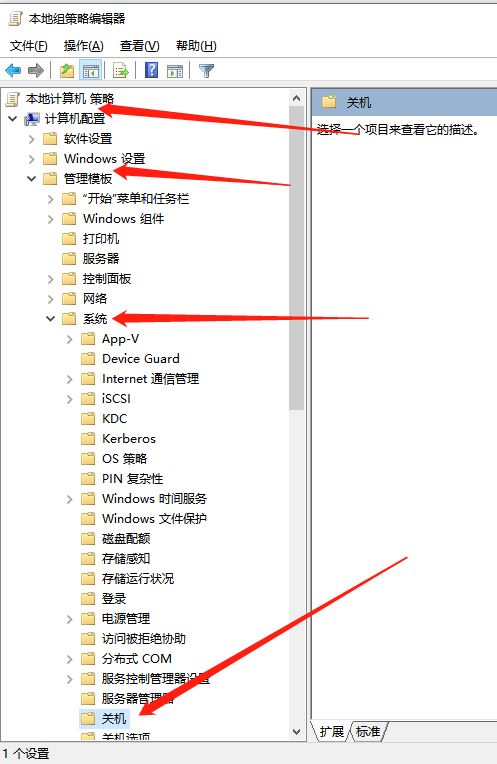 Win10开机慢怎么办 手把手教你解决电脑开机缓慢问题插图1